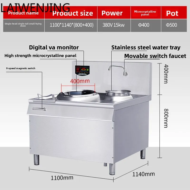 

MJY commercial large pot stove restaurant hotel high power kitchen equipment electric frying stove