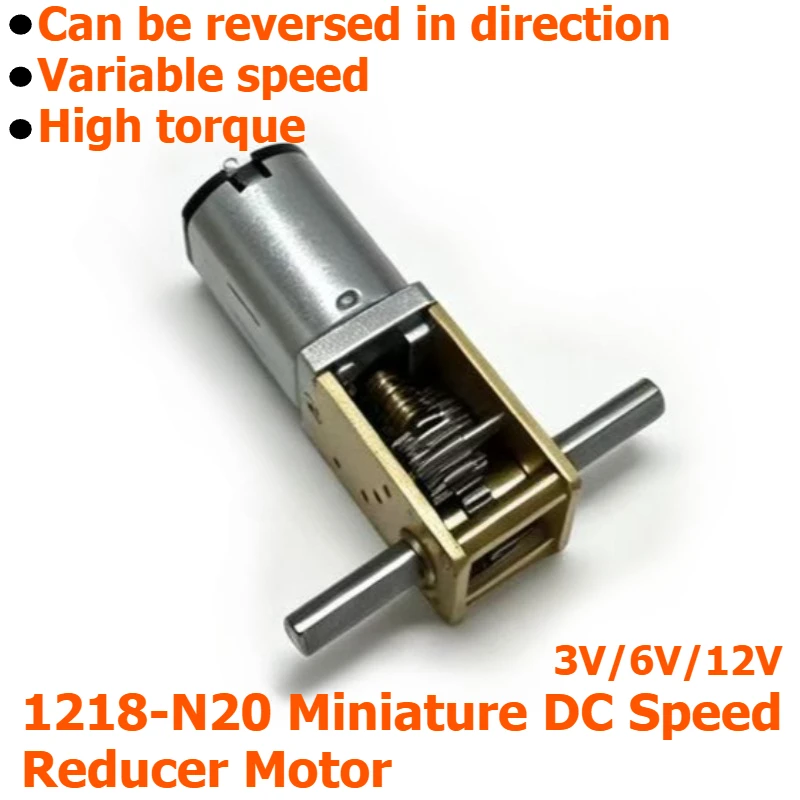 

Worm gear worm 1218-N20 reduction motor, small vehicle 3V6V12V miniature DC gear low-speed motor
