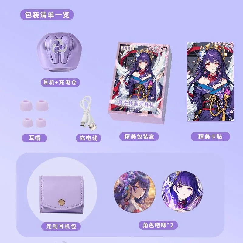 Аниме Genshin Impact наушники Bluetooth 5,3 гарнитура крутой Beelzebul индивидуальный косплей наушники с активным шумоподавлением