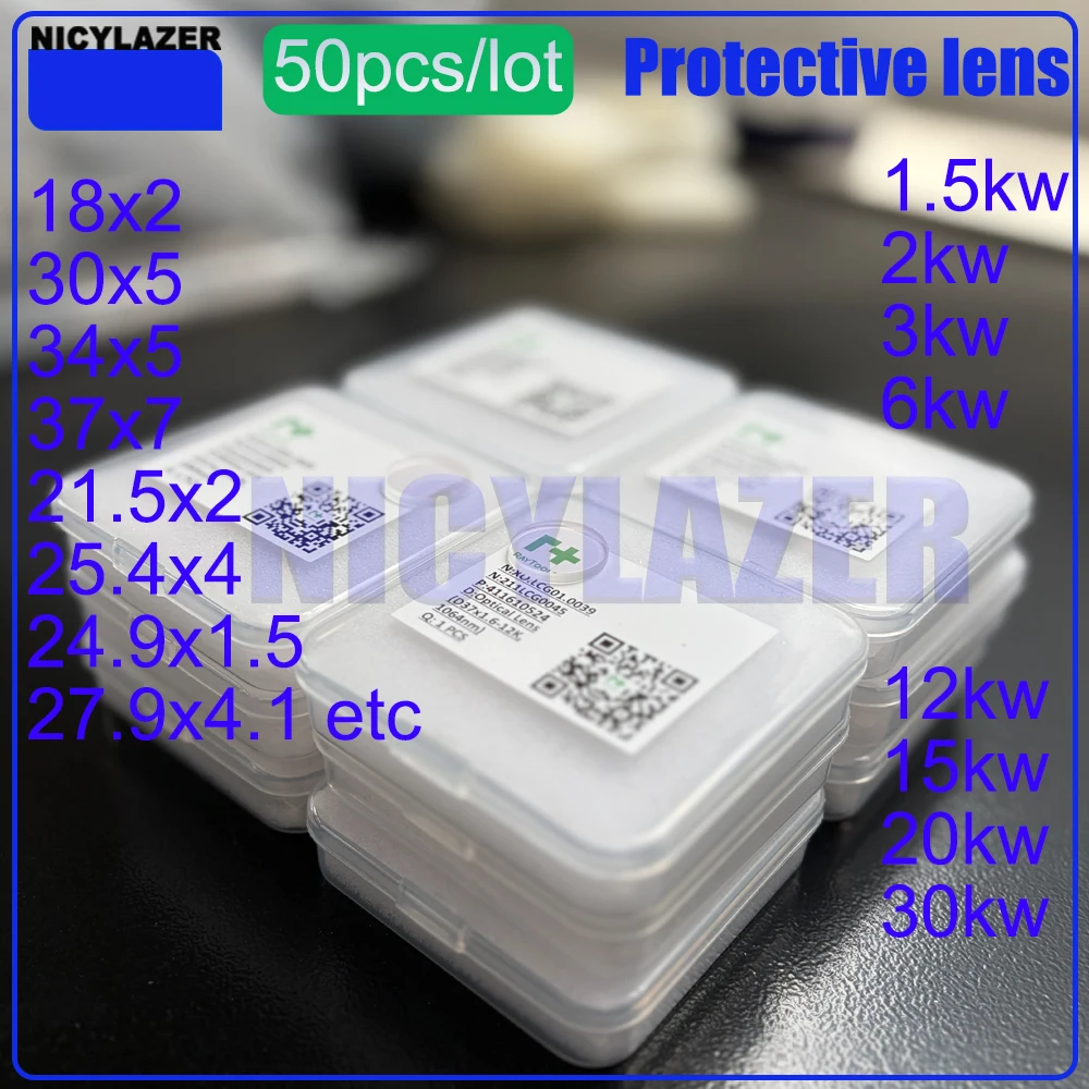 Industrial Fiber Laser - 50Pcs 1064nm Laser Protective Window Lens