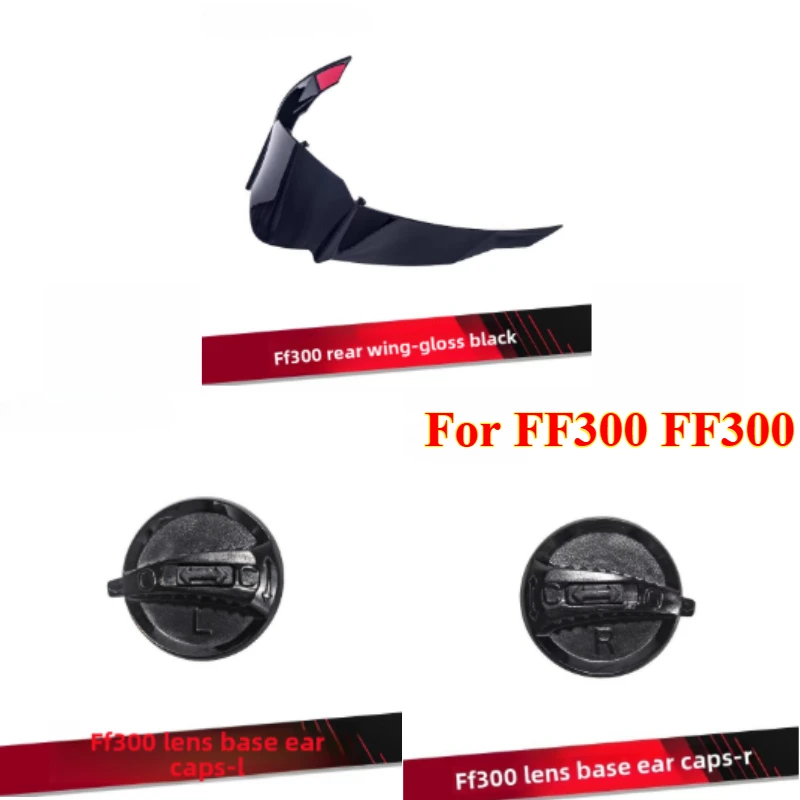 

1PCS Motorcycle Helmet for FF300 FF300 Full Helmet Dedicated Tail Wing Capacete De Moto Motorcycle Helmet Accessories