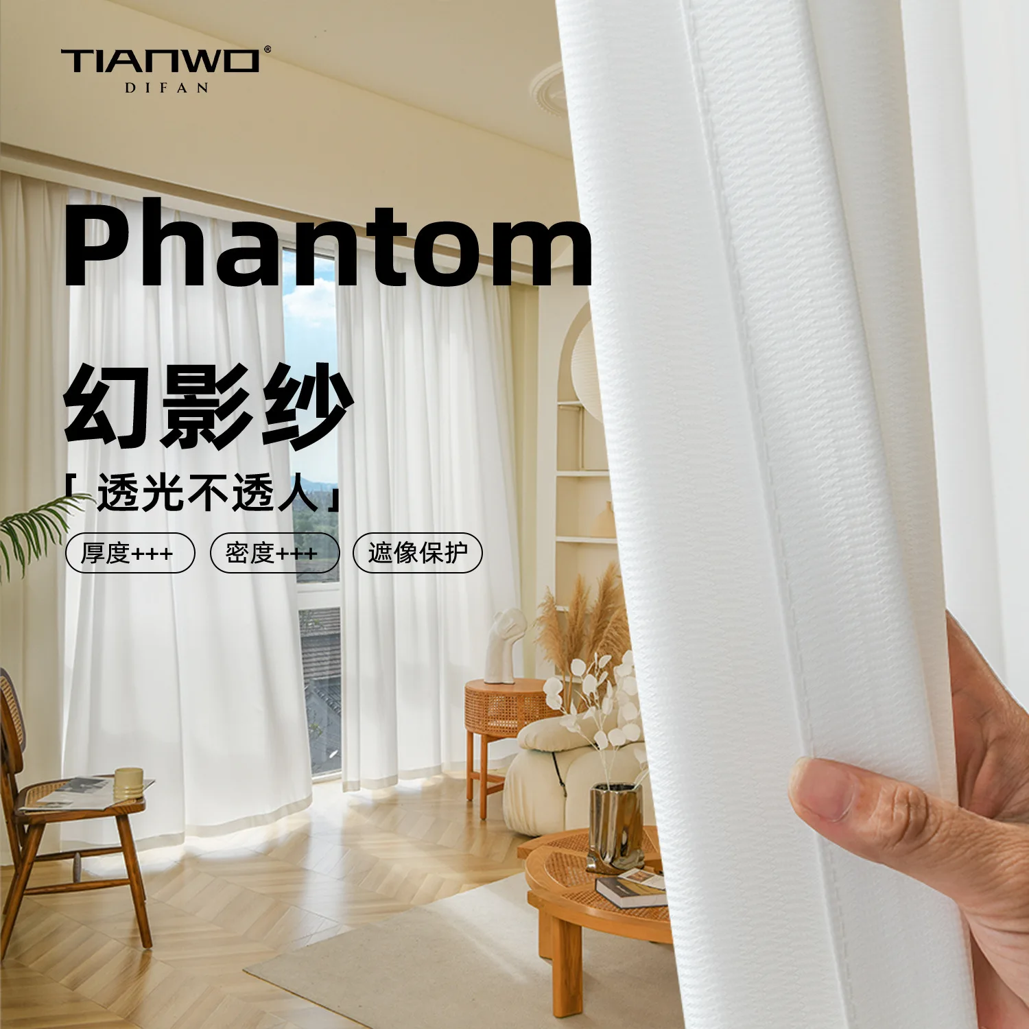 

PP1142Translucent but not transparent living room balcony bay window semi-shading sunscreen yarn