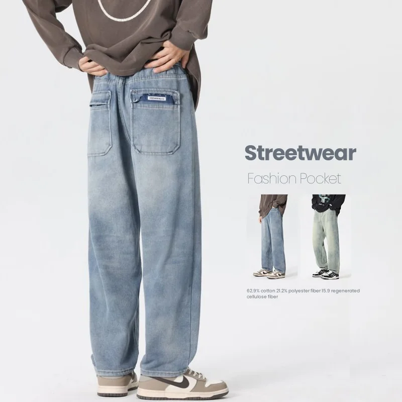 

Autumn New Men's Fashion Pocket Vintage Jeans Korean Personality Loose Pants Casual Straight Denim Pants Male Clothing