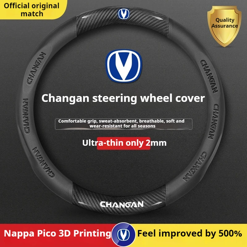 

Antislip microfiber car suede steering wheel cover for Changan CS35 CX70 cs85 CS55 CS75 CS15 CS95 Alsvin Eado Hunter raiton CX20