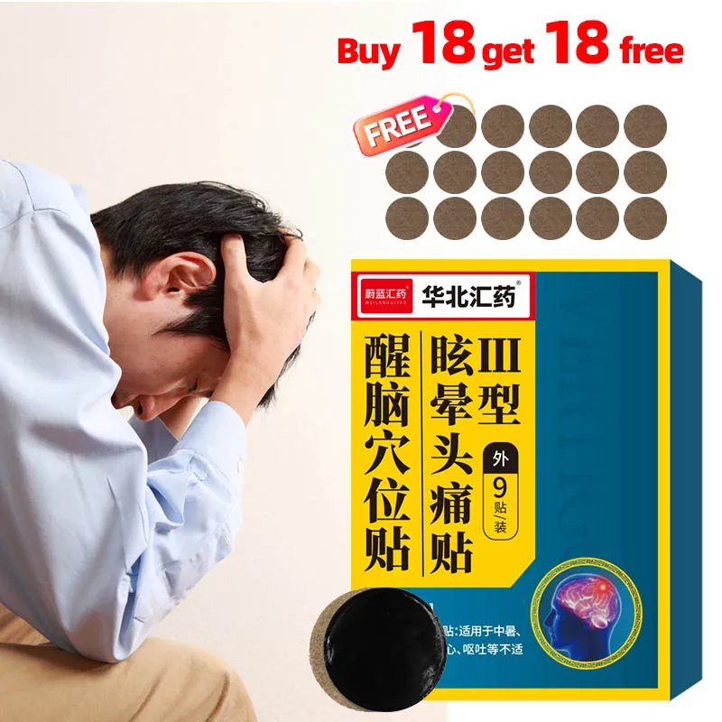 

18/36Pcs Headache Relief Patch Migraine Trigeminal Neuralgia Vertigo Dizziness Nerve Pain Treatment Plaster Brain Relax Care