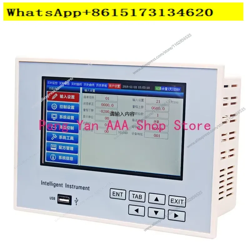 High Precision 32 Channel Industrial Paperless Recorder with PID Control and RS485 Interface