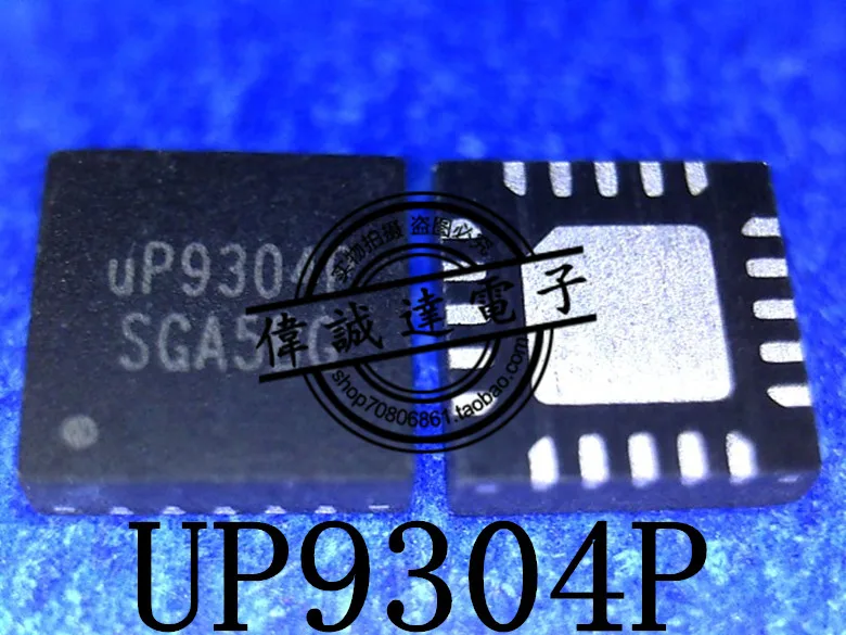 

5PCS UP9304P UP9304 QFN20 NEW