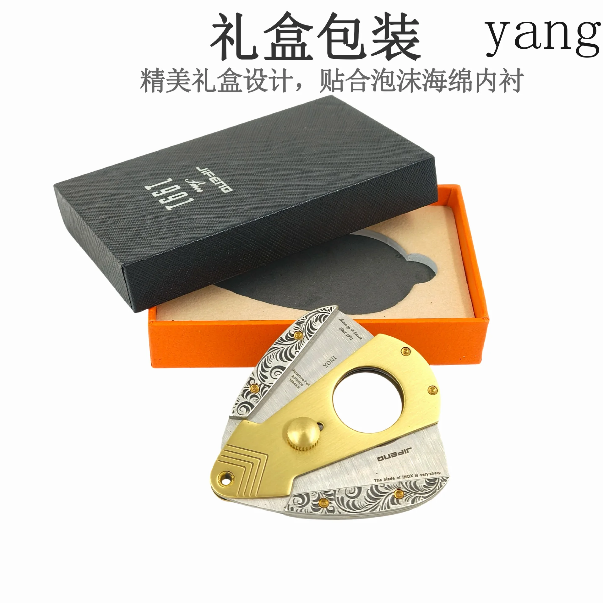 YJQ Cigar Special Scissors Sharp and Durable Portable Cigar Cutters Stainless Steel Cigar Cutters