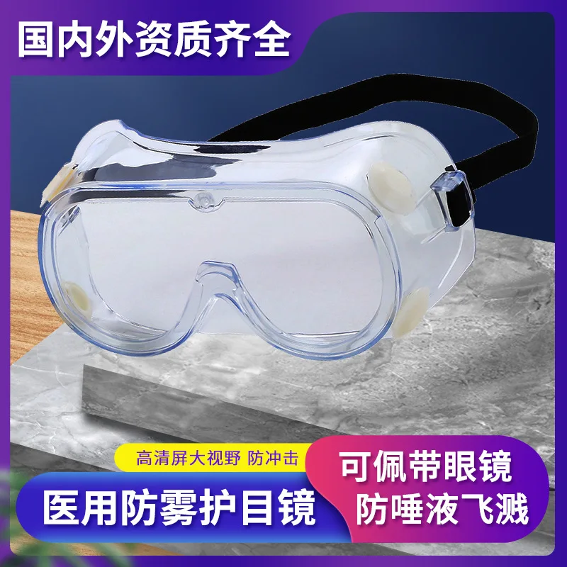 

Goggles Large Vision Card Myopia Anti-Droplet Protective Eyewear Gb14866 Isolation Eye Mask