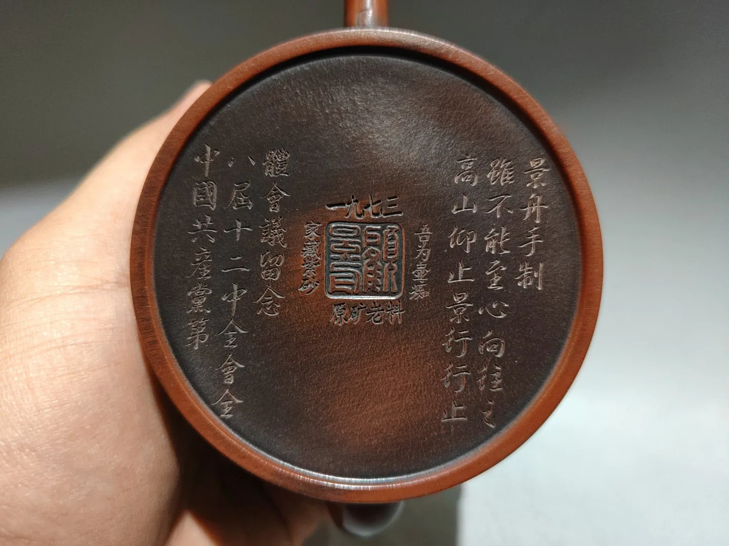 Chinese Antiques Yingxing Purple Clay Teapot Kiln turned teapot Jiangnan Scenic Pattern Pot Teapot Kettle Flagon