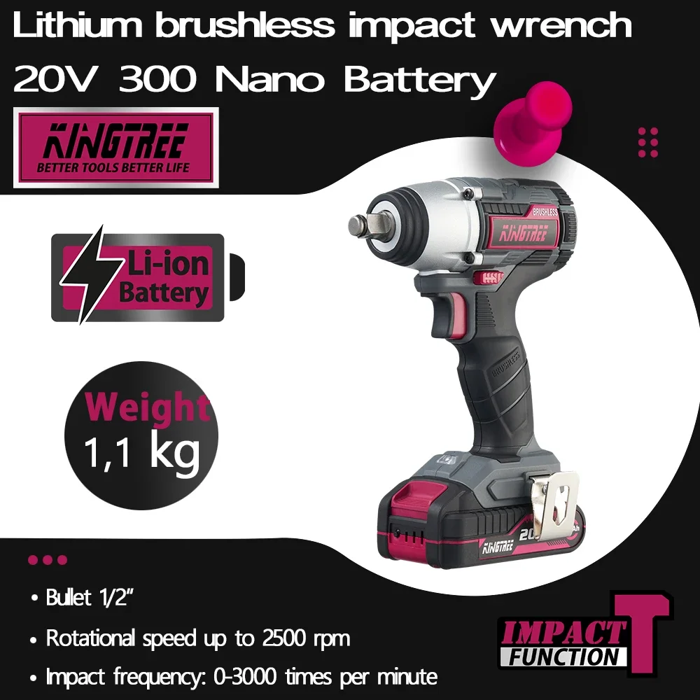 Гайковерт ударный бесщеточный Kingtree, 20 в, 2500 Н · м, 3000 об/мин