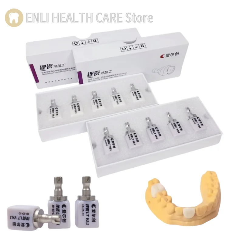 

UPCERA Dental Lithium Disilicate Glass Ceramic Block C14 5pcs/box for CAD/CAM Dental Lab Materials
