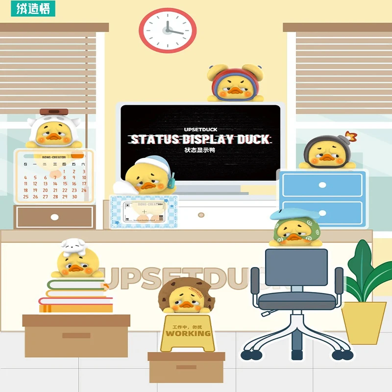 Upset Duck Hipper Series Vinyl Blind Box - Mystery Anime Figure Doll Ornament for Girls Perfect Gift for Christmas And Birthday