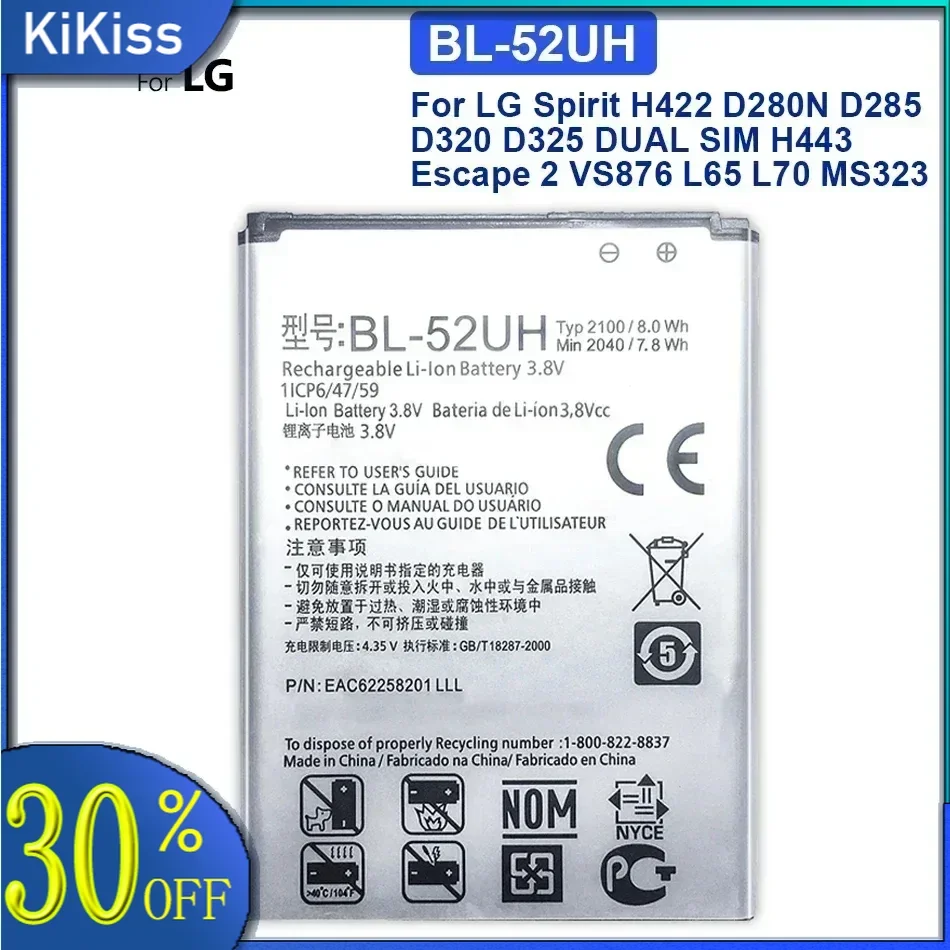 BL-52UH Battery for LG Spirit, 2040mAh, H422, D280N, D285, D320, D325, DUAL SIM, H443, Escape 2, VS876, L65, L70, MS323