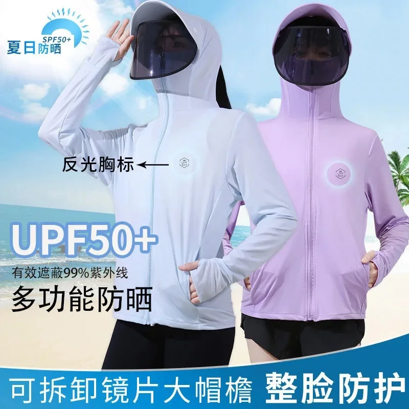 Ice Silk Sunscreen Clothing Women Wear 2023 New Summer Thin Short Jacket Anti-Ultraviolet Cycling Long-Sleeved Sunscreen Clothin