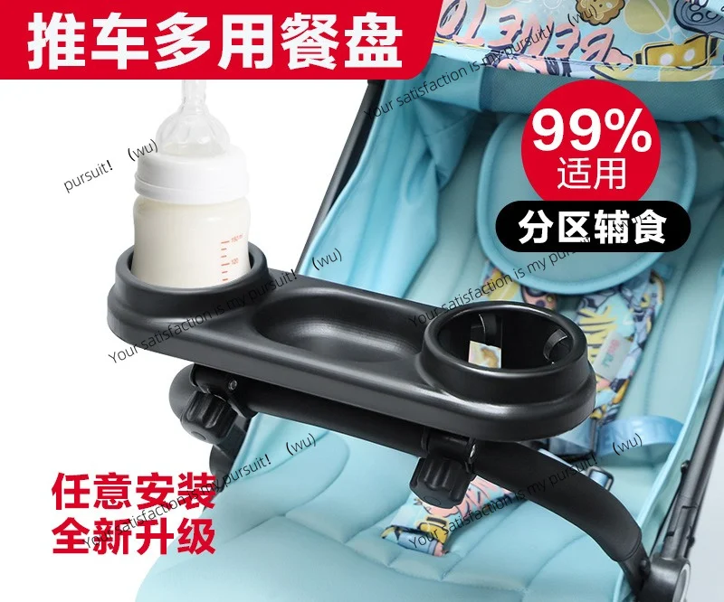 Baby Stroller Dining Tray Armrest Snack Plate Accessory For Walking Cart Umbrella Stroller