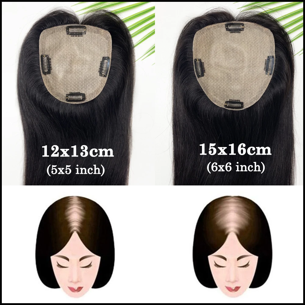 قاعدة حرير شعر بشري مموج حقيقي ، قطعة شعر علوي ، الأفضل لتساقط الشعر ، غطاء علوي رقيق ، منطقة الرأس ، 15x16 سم