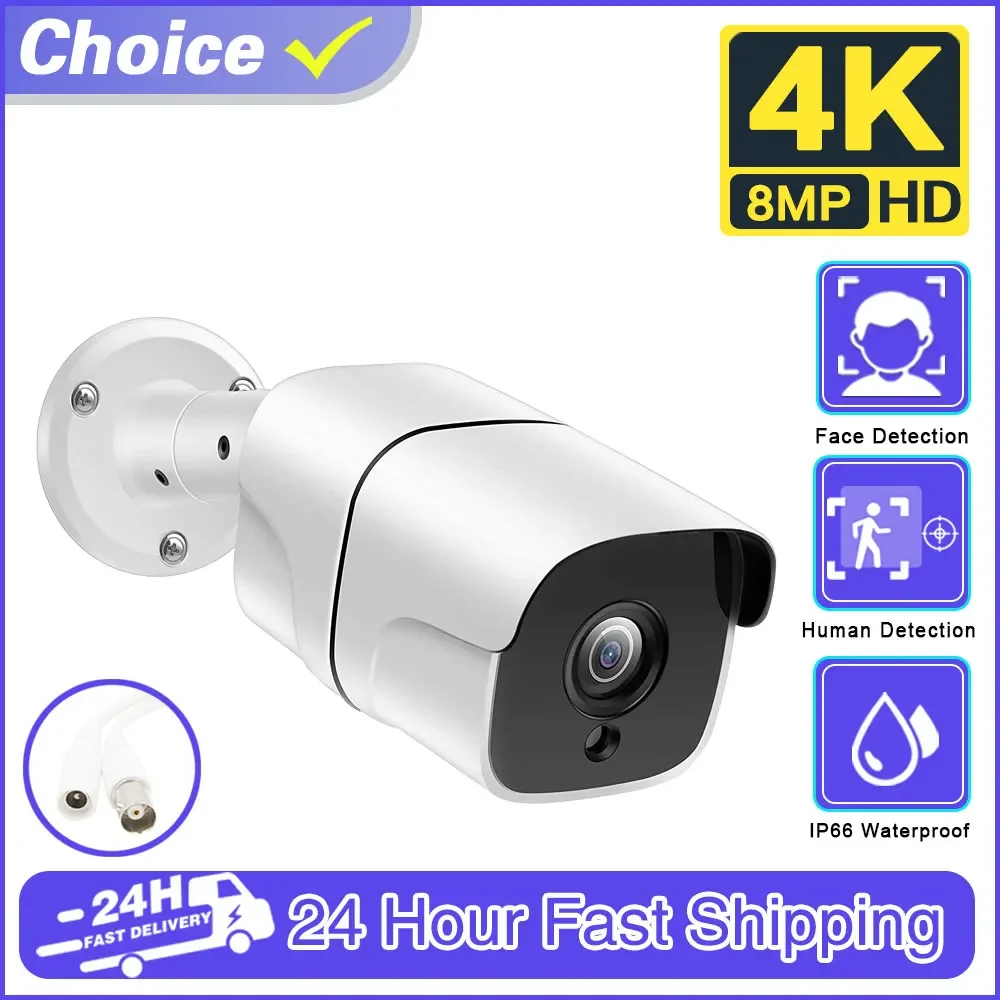 Face Detect AHD 5.0MP 8MP/4K AHD High Definition Surveillance Camera IP66 Metal Shell Outdoor 36pcs Array IR LED AHD CCTV Camera