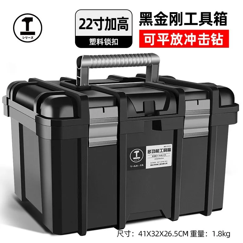 

Empty Large Tool Box 3-stage Storage Case Organizer Waterproof Plastic Pelican Hard Case Carry Folding Accessory Storage Toolbox