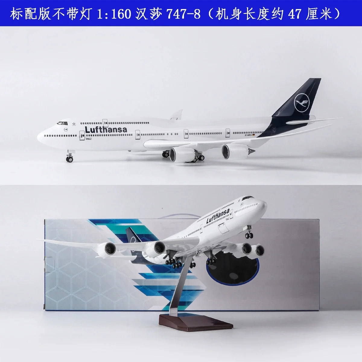 17inchs Large Model New Lufthansa 747-8 German 47cm Scale Airplane Model Diecast with Landing Gear Wheels Light Souvenir Gift