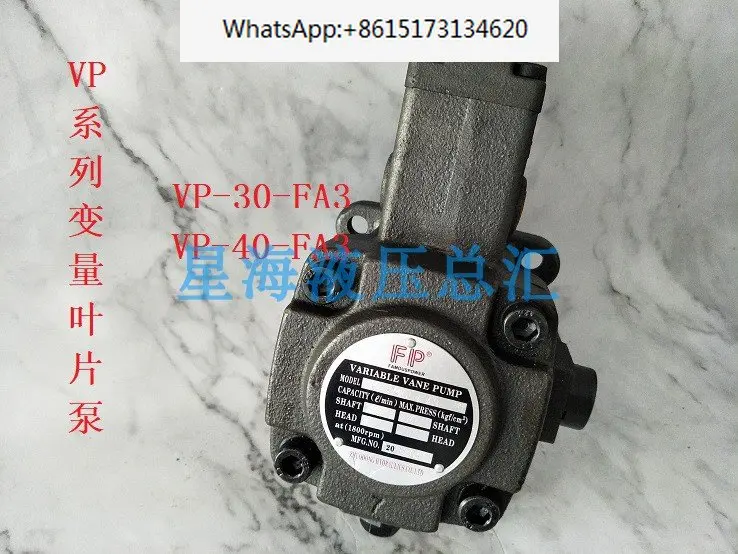 Vane pump VP-30-FA3 VP-40-FA3 automatic variable pump pipe bender molding machine oil pump