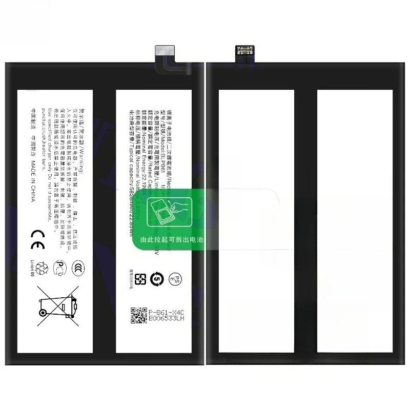 High Quality BLPB61 Mobile Phone Battery 3.92V 5828mAh For OPPO Realme C75 (Brazil/Mexico version) Brand New Replacement Battery