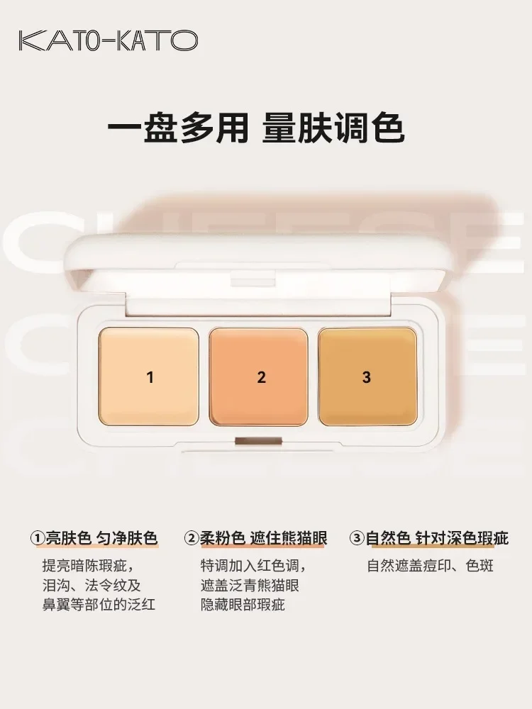 Kato คอนซีลเลอร์ 3 สีคอนซีลเลอร์ Liquid Disk Repairing High GLOSS Integrated Brightening ครอบคลุมจุดด่างดําสิวรอยแผลเป็นแห้งน้ํามันผิว