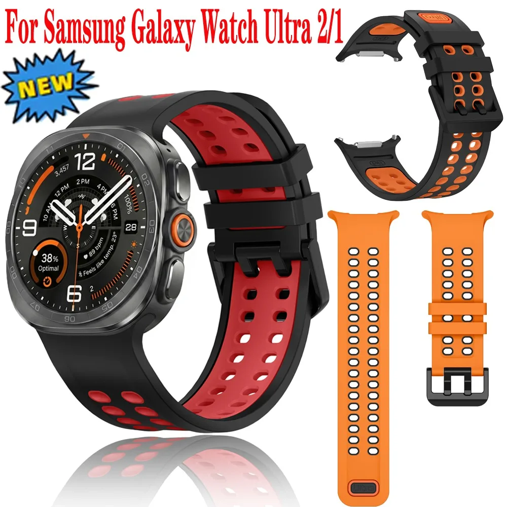 Silicone Strap for Samsung Galaxy Watch Ultra 2/1 47mm Two-color Comfortable Replacement Band for Galaxy Ultra 2025 Wristband