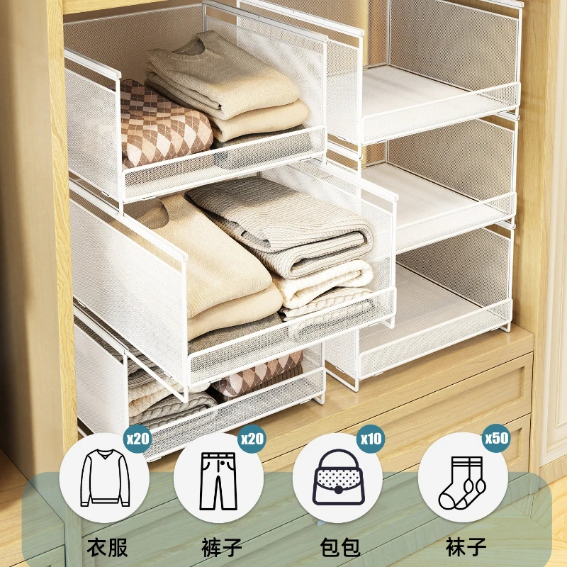 Slide Out Wardrobe Storage Basket Deep Closet Drawer Organizer Multi Layer Pull Out Clothes Rack Bedroom Cabinet Storage Box