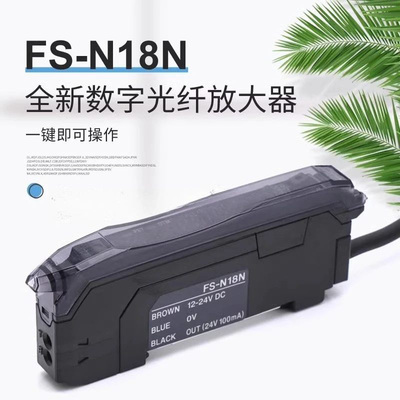 

Digital optoelectronic sensor FS-N18N intelligent fiber amplifier, brand new original