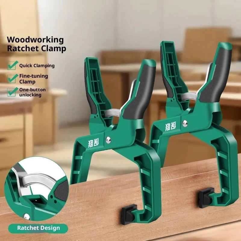 1Pcs Quick Clamp He…