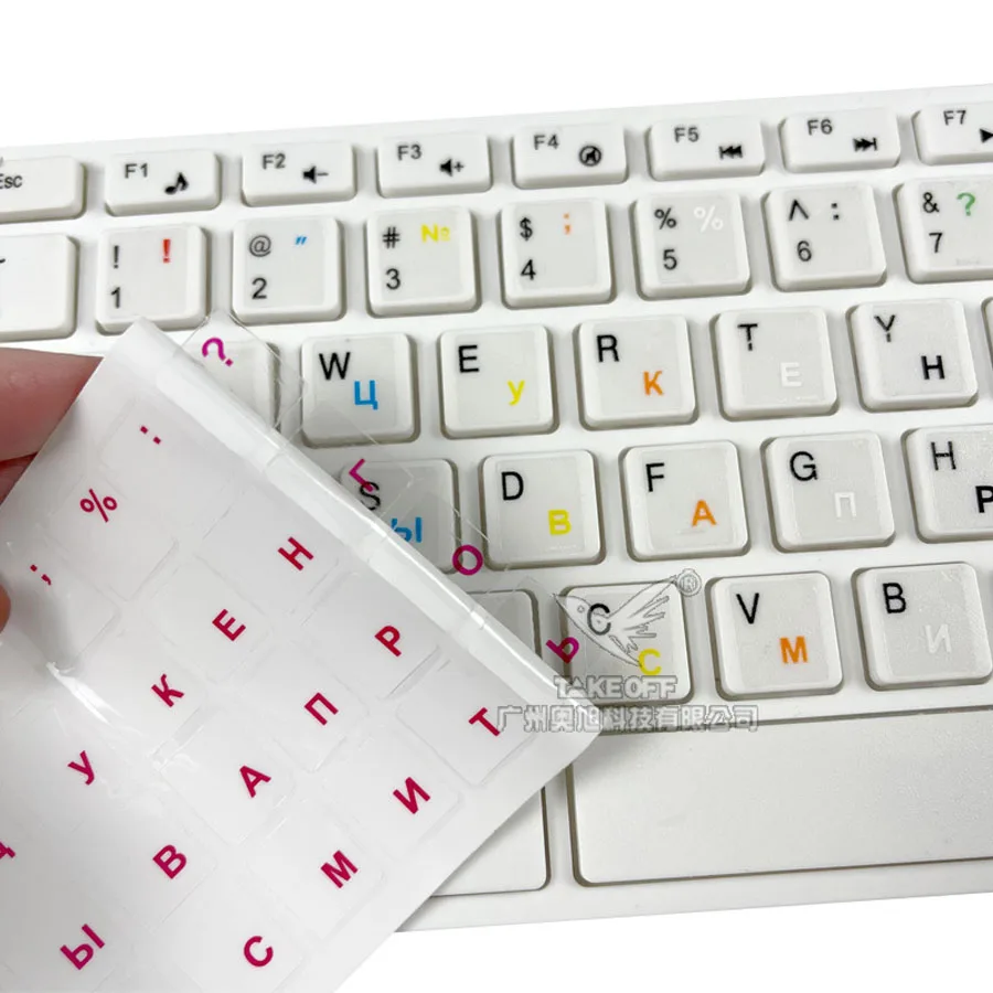 

1PC Multicolor PVC Keyboard Stickers Self-adhesive Cover Sticker Russian English Sticker