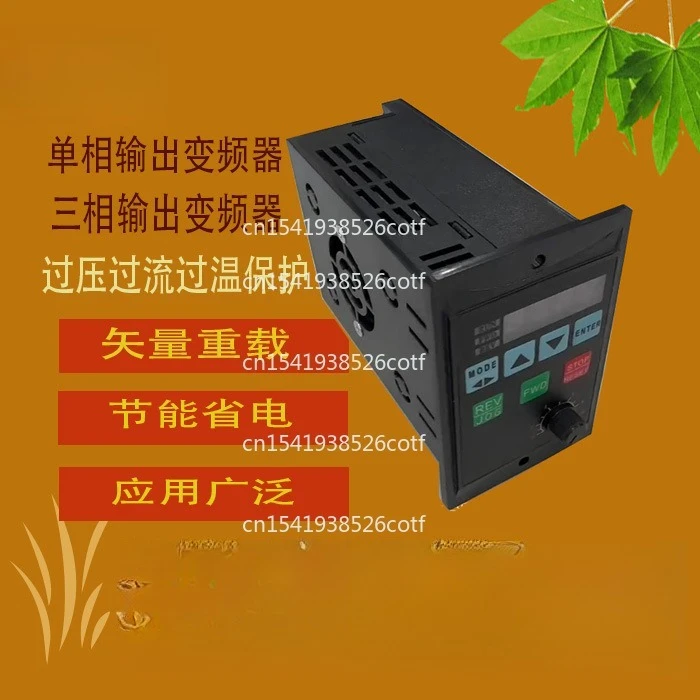 

Simple Frequency Converter 220V Fan Pump Capacitor Motor Speed Controller RS485 Single Phase Output Frequency Converter 750W