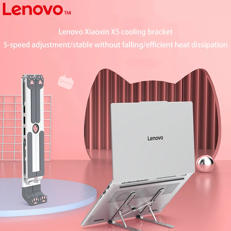 Laptop Stand Xiaoxin X 50% off Stacked Cooling Stand Aluminum Alloy 5-Speed Adjustable Gray