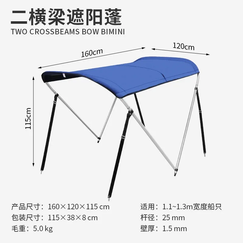 Portable Fold‑able Boat Sun Shelter, Waterproof Sun‑shade Canopy for Inflatable Boat and Aluminum Alloy Fishing Vessel