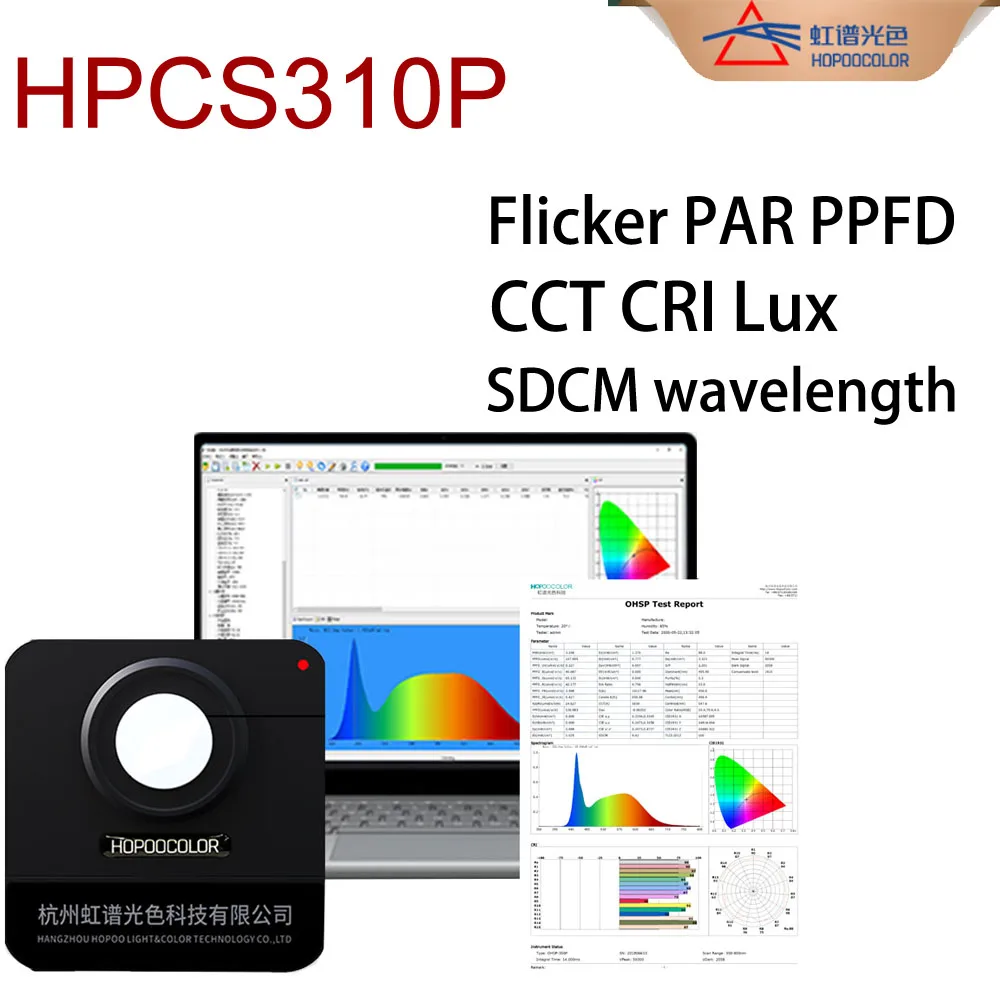 Flicker Spectrometer HPCS330P PAR PPFD Meter for LED lighting CCT CRI HOPOOCOLOR