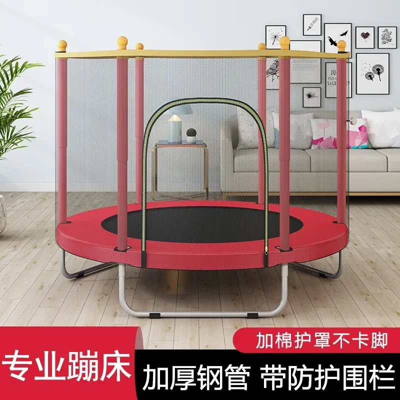 for Children Trampoline Household Indoor Outdoor Universal with Guardrail Anti-rollover Kids Entertainment Fitness Toy Bed
