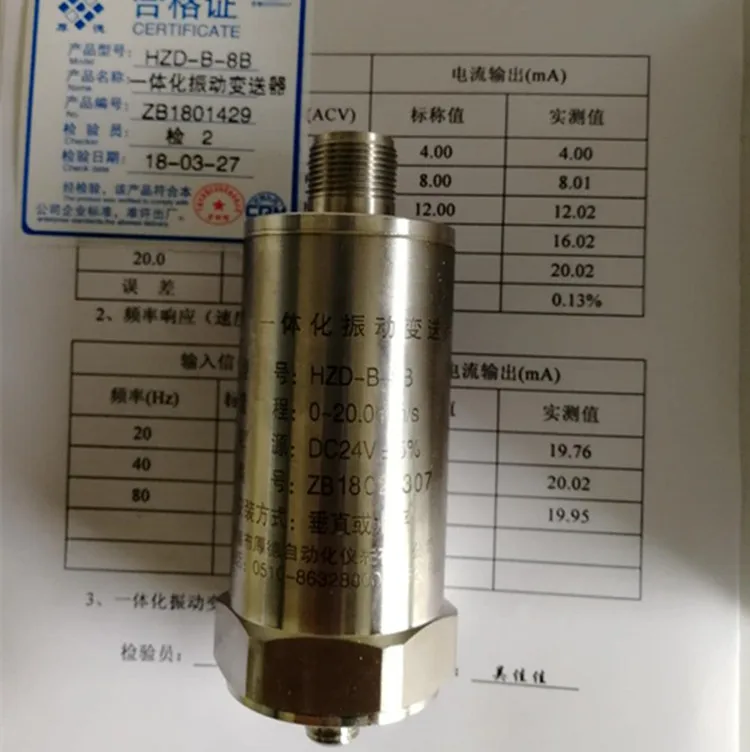 HZD-B-8B Vibration Sensor Integrated Vibration Transmitter 4-20mA