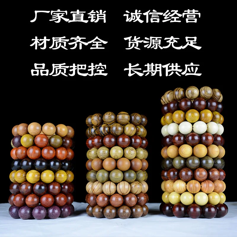 

Factory Customized Wholesale Rosewood Men and Women Buddha Beads Bracelet Rosewood Guajacwood Agarwood Scented Rosewood Bracelet