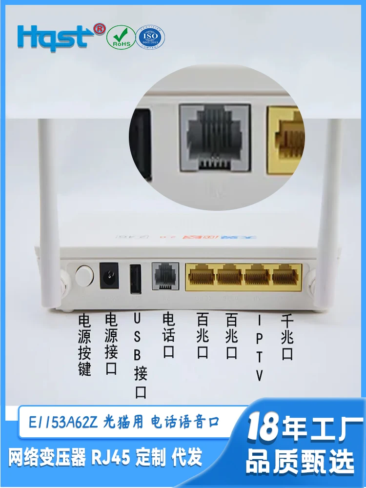 E1153A62Z RJ11/RJ12 телефонный разъем 6P2C 53A тип 1*1 с одним неблесковым интерфейсом