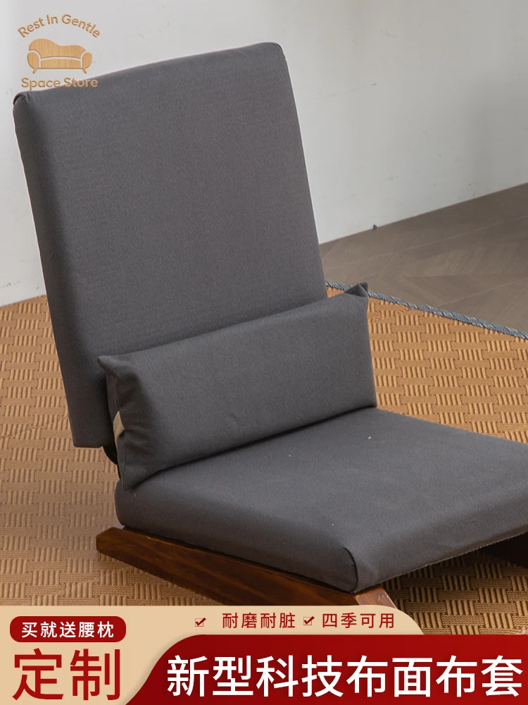 Japanese-style chair tatami seat Japanese legless backrest folded