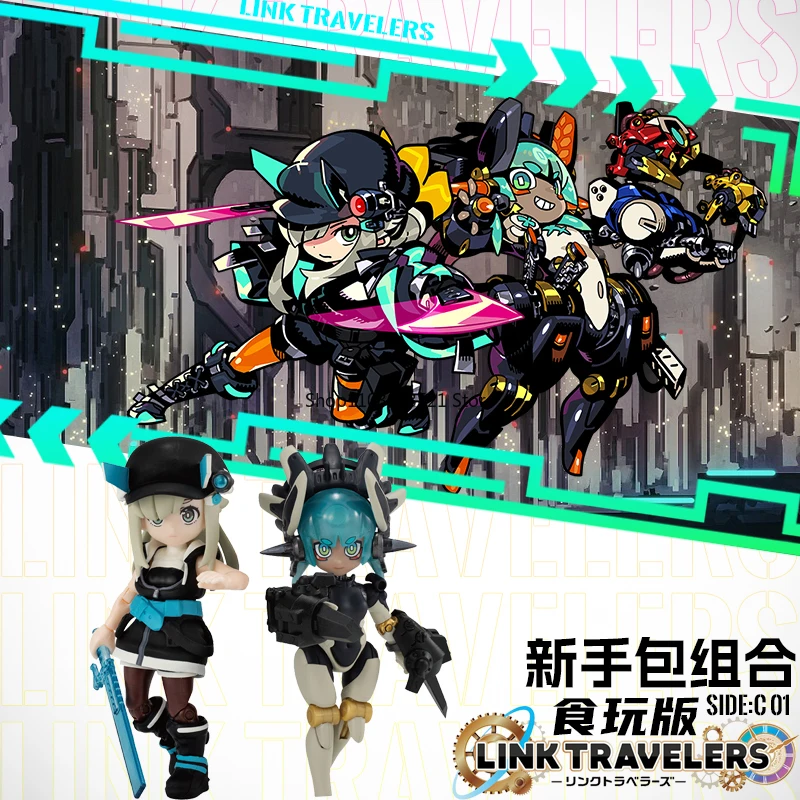 

Bandai Original World Ruled By Machines Arc Mobile Suit Girl SIDE:C 01 LINKTRAVELERS Mini Action Figure Active Joints Model