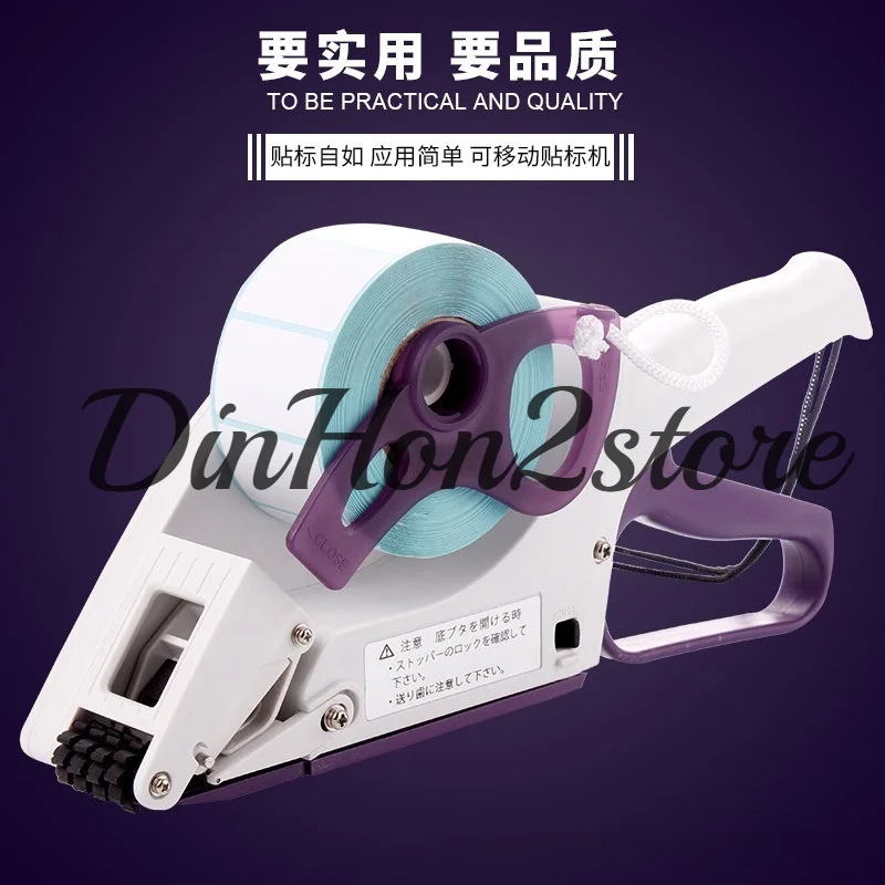 Suitable for YH30 TH60 manual labeling machine adhesive label sending device flat labeling