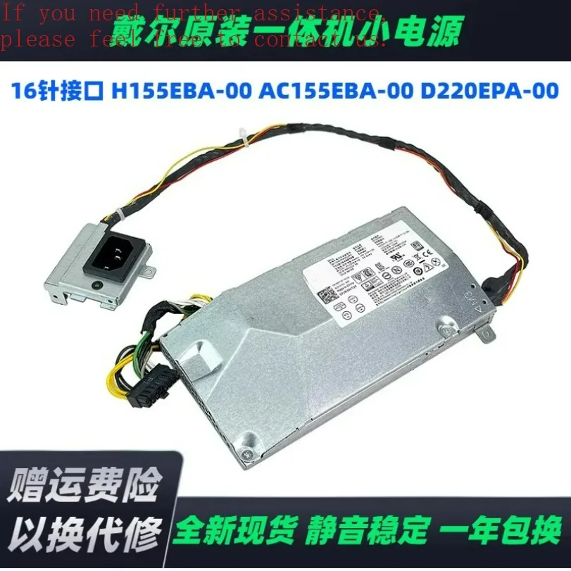 

Универсальный блок питания AIO для Dell 5260 7460 H155EBA-00 D220EPA-00 L155EBA-00