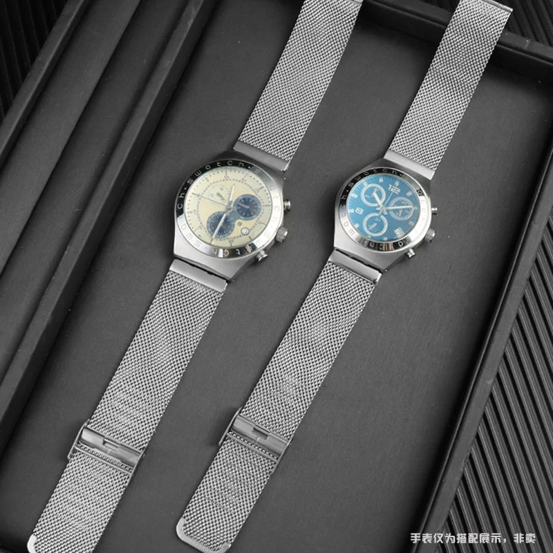 17mm 19mm 20mm 21mm New Milan Breathable mesh Stainless steel watchband  men and women watch strap Replacement strap for Swatch
