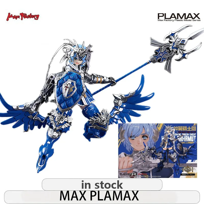 Max ของแท้ MAX PLAMAX Model Series GODZ ORDER series GO-04 Divine Winged Dragon Knight HIMARI BAHAMUT ประกอบรุ่น