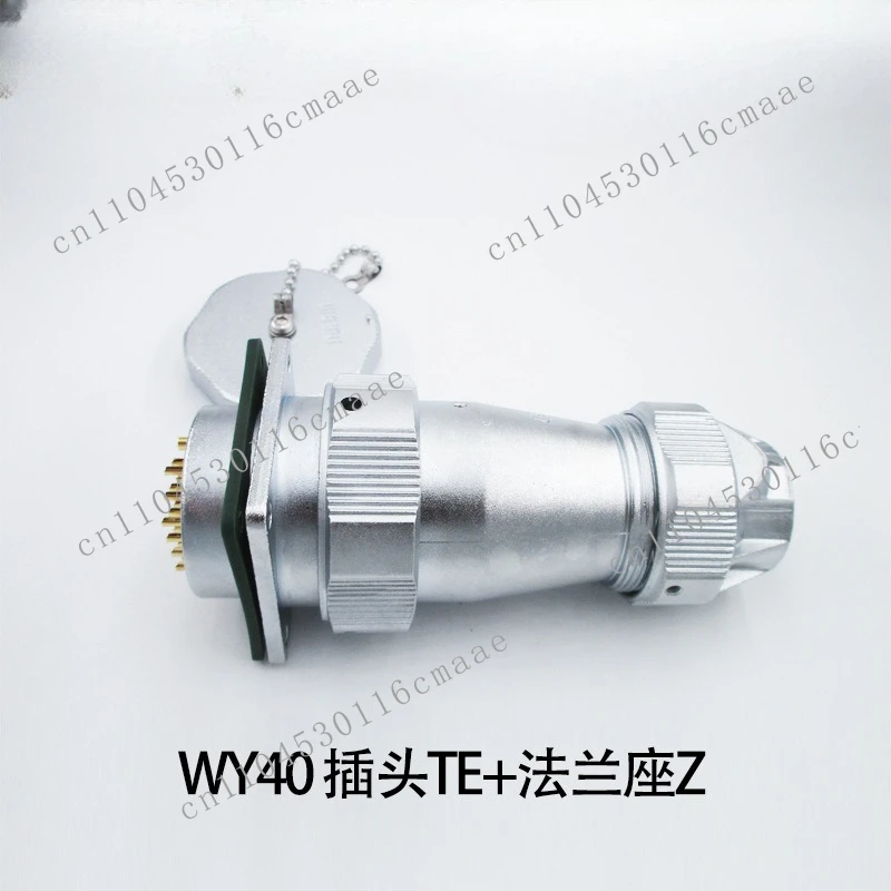 Aviation Plug WY40 5-core 9-core 15-core 26-core 31-core 52-core TE/flange Seat Z IP67 Waterproof