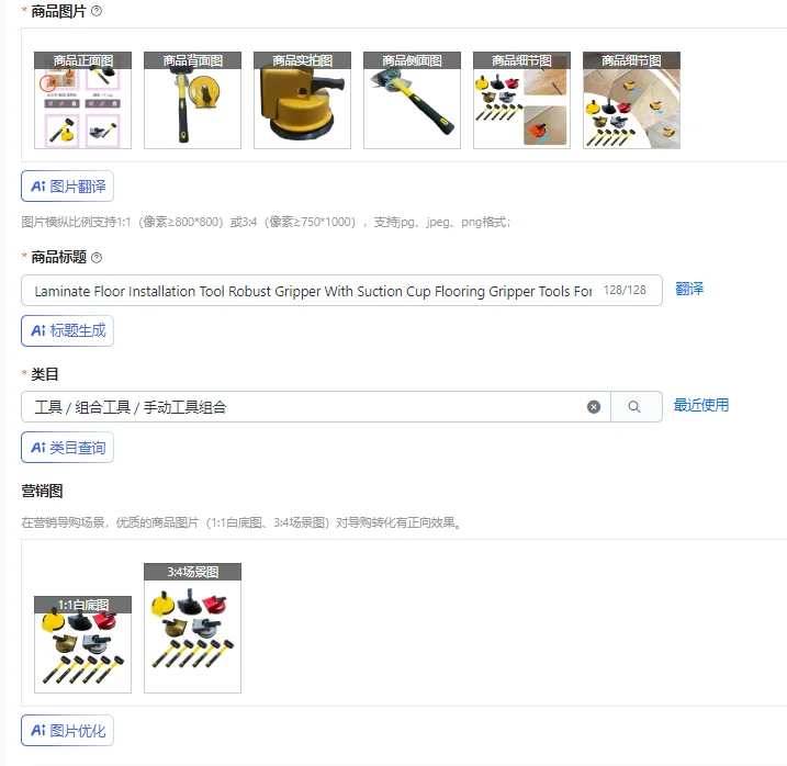 

Laminate Floor Installation Tool Robust Gripper With Suction Cup Flooring Gripper Tools For Wooden Floors Tile Flooring Installa