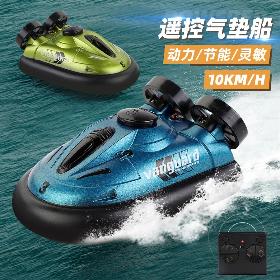 Simulation  Remote-Controlled Hovercraft 10KM/H High-Speed Speedboat Dual Motor Water Speedboat Model Boat Toy Boy Gift