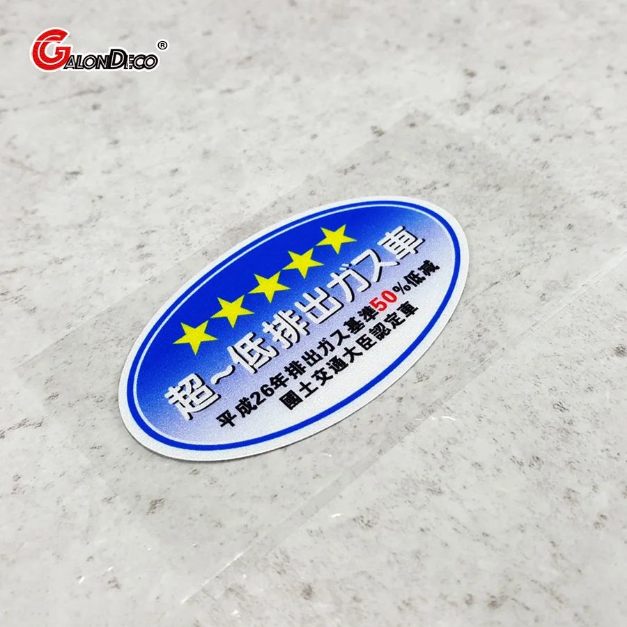 S389 Japan Environmental Emission Mark Reflective Stickers Heisei Year Japanese JDM Waterproof Decals Front Windshield Window